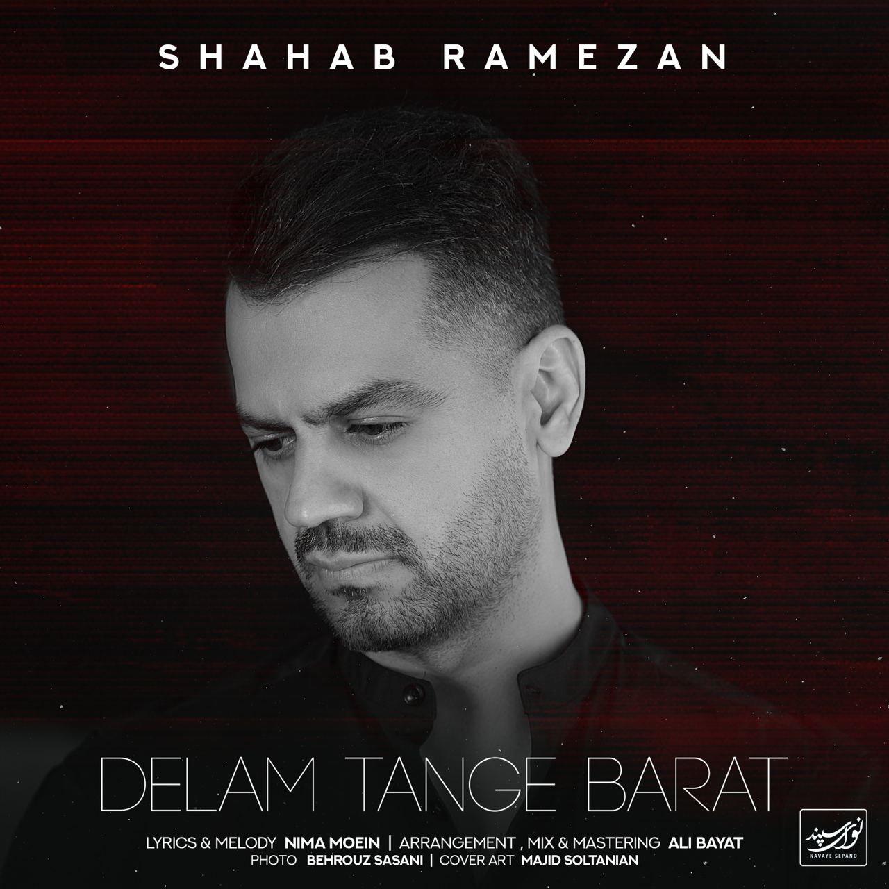 Delam Tange Barat - Shahab Ramezan